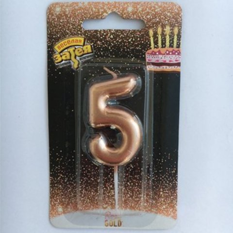 Свеча -цифра "5" Розовое золото 4,5см/V