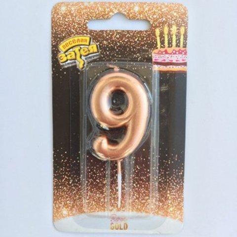 Свеча -цифра "9" Розовое золото 4,5см/V