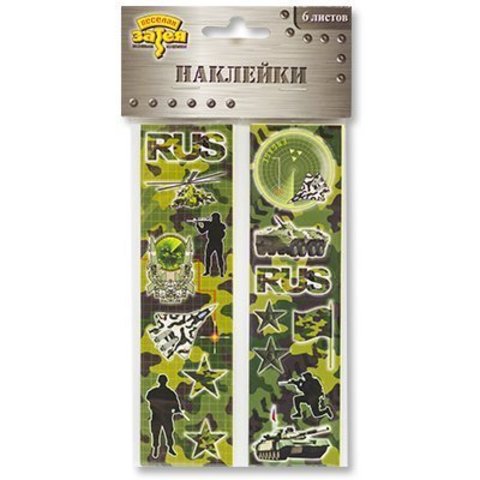 Наклейка Камуфляж 6 листов/A