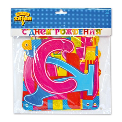 Гирлянда-букв С ДР Мозаика 210см/G