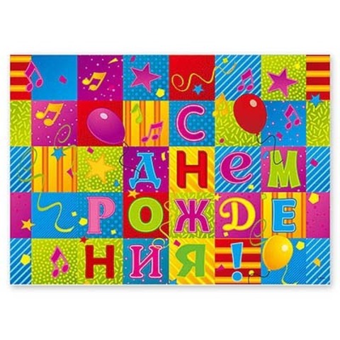 Скатерть п/э С ДР Мозаика 130х180см/G