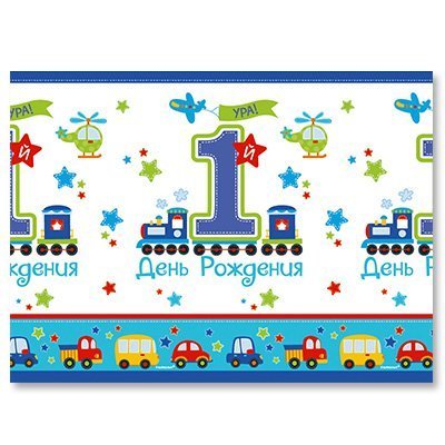 Скатерть 1-й ДР Мальчик