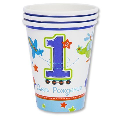Стаканы 1-й ДР Мальчик, 8 штук