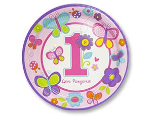 Тарелка 1-й ДР Девочка 25см 8шт/A