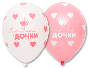 Шелкография паст 14" С Рождением Дочки