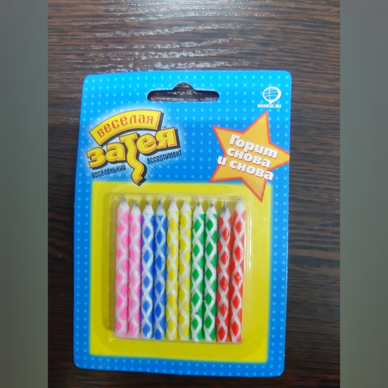 Свечи д/торта магические 10шт/V