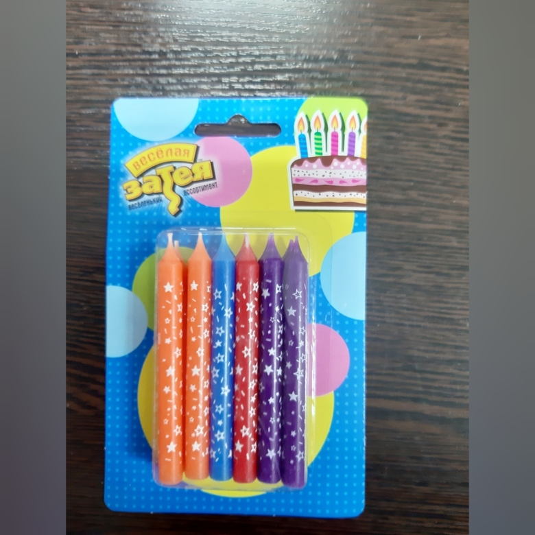 Свечи д/торта Звезды 8см 12шт/V