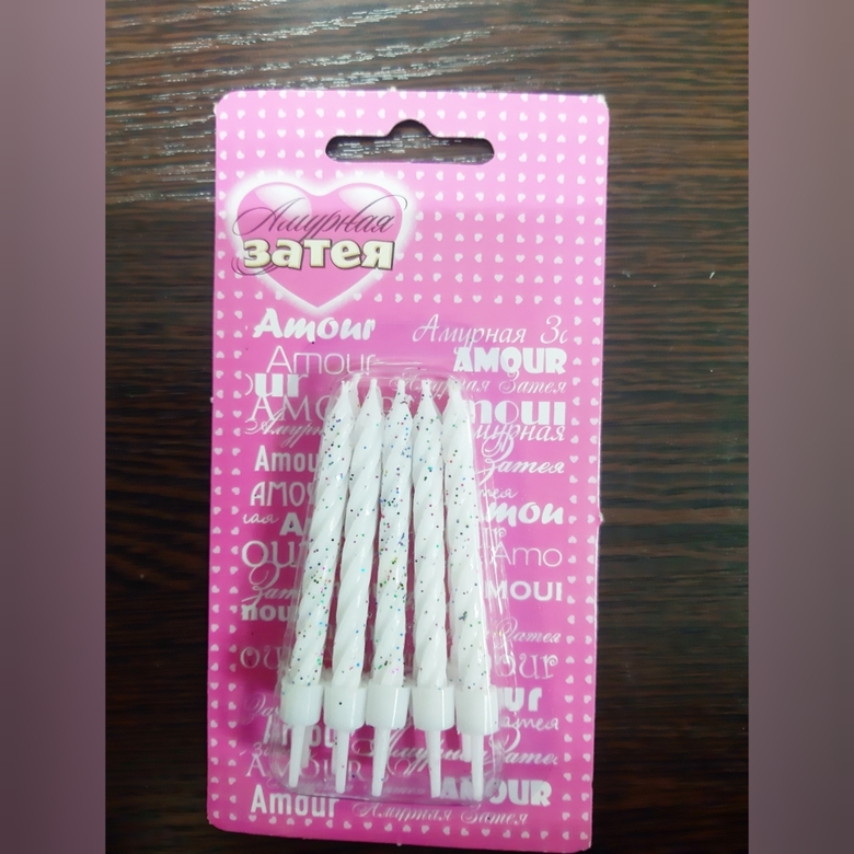 Свечи д/торта с подст блеск белые 10шт/V