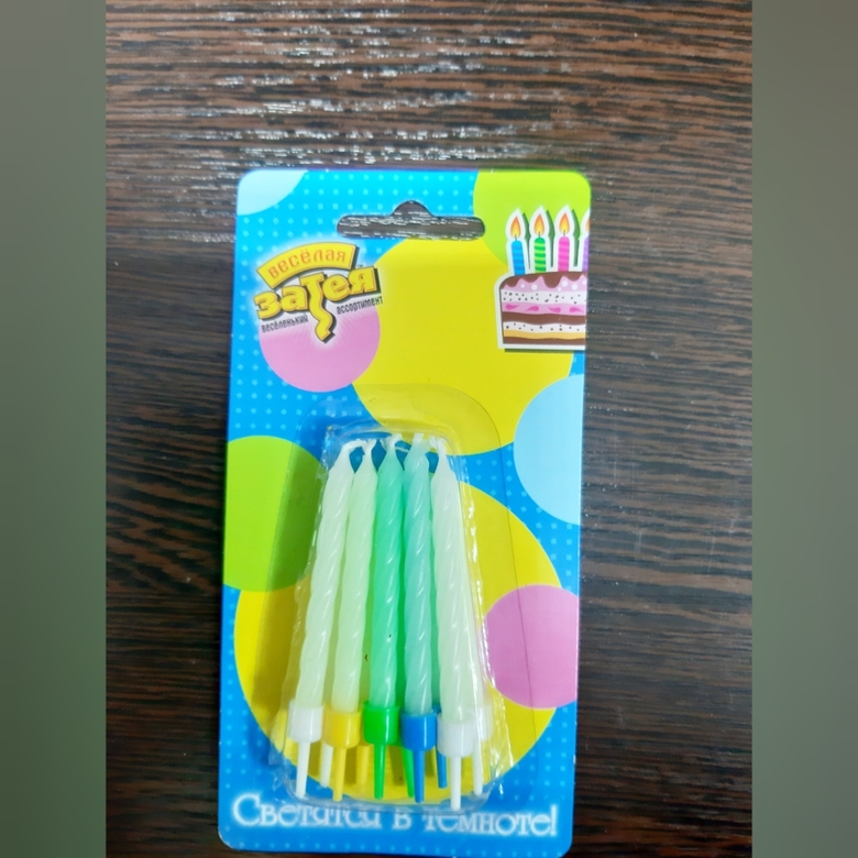 Свечи д/торта с подст светящ 6см 10шт/V