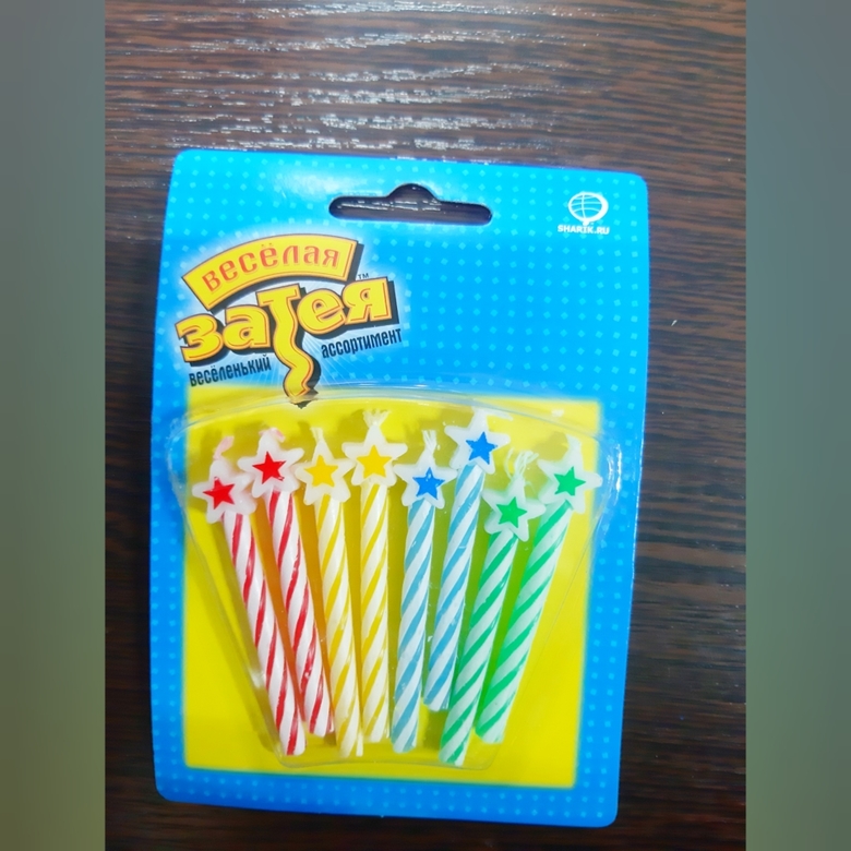 Свечи д/торта со звездой асс 8шт/V