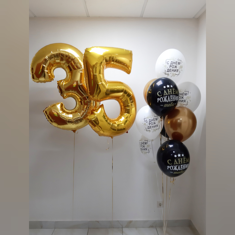 Цифры и букет из 9 шаров