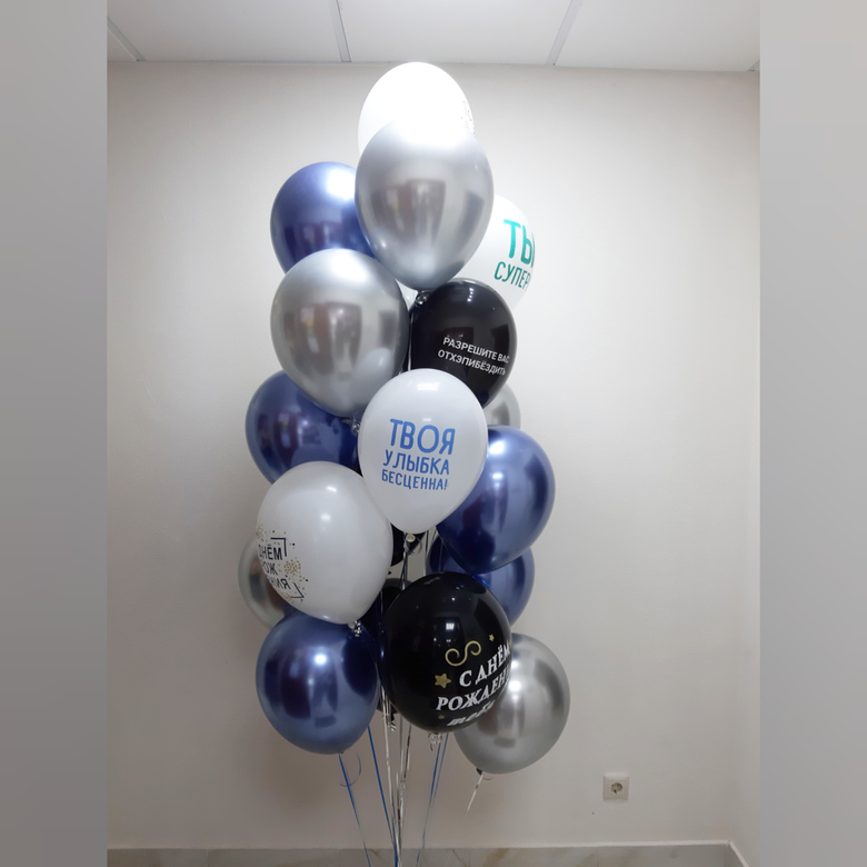 Букет 19 шаров