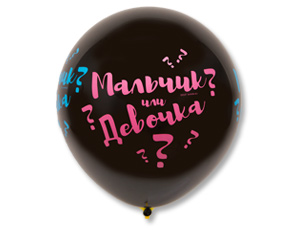 Шелк 31" паст Мальчик или Девочка 2цв/Ит