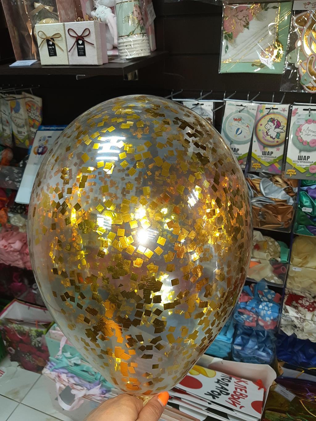 Шар с конфетти золотой (кубики 6*6 см)35 см
