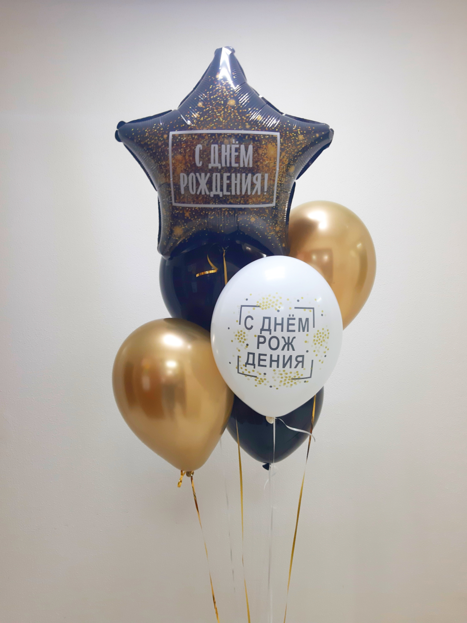 Звезда Хлопушка и 5 шаров