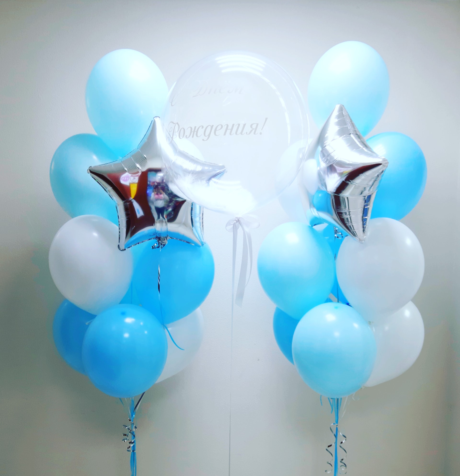 Прекрасный набор с прозрачным шаром