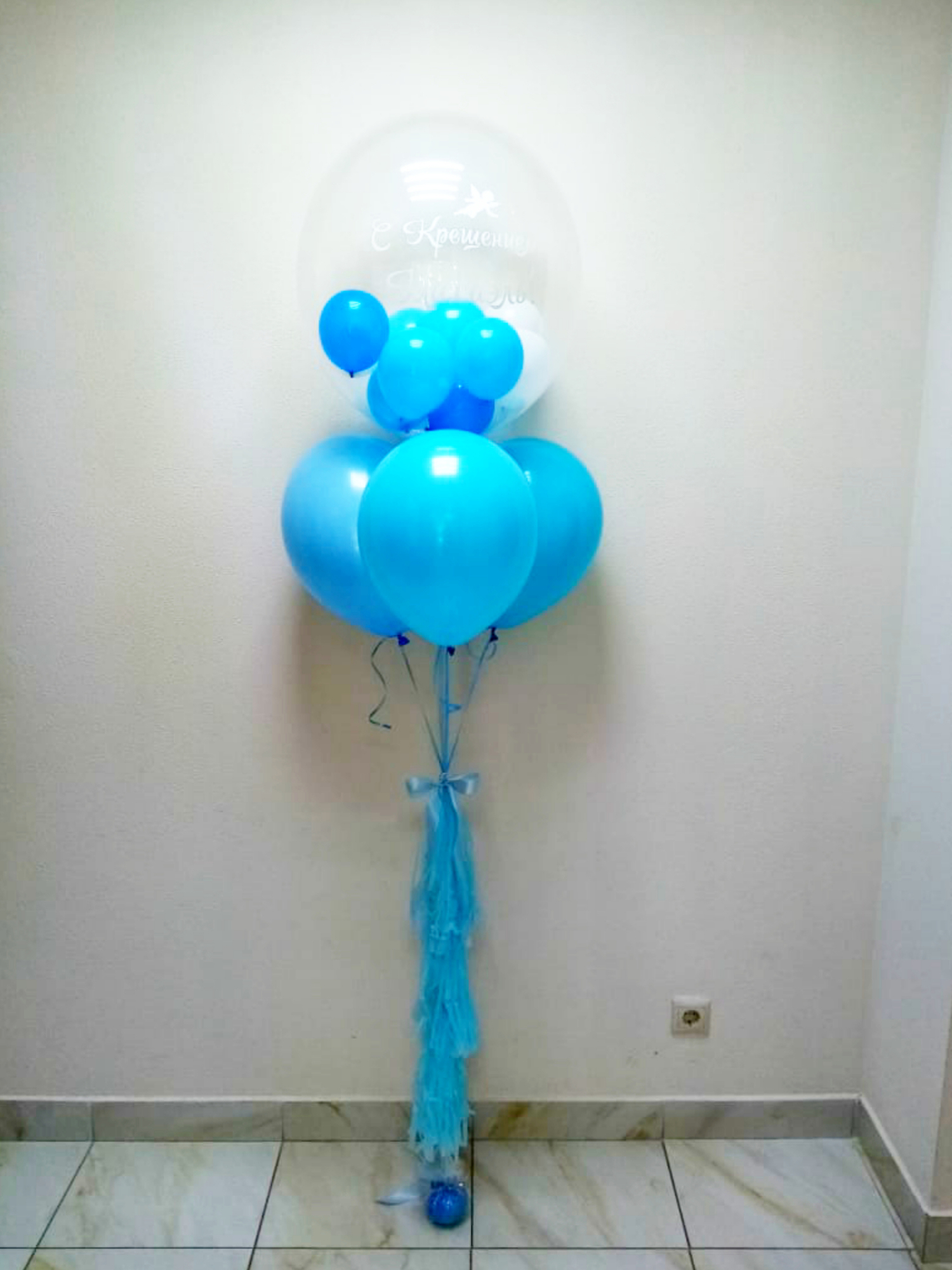 Букет в прозрачном шаре , шарики и надпись