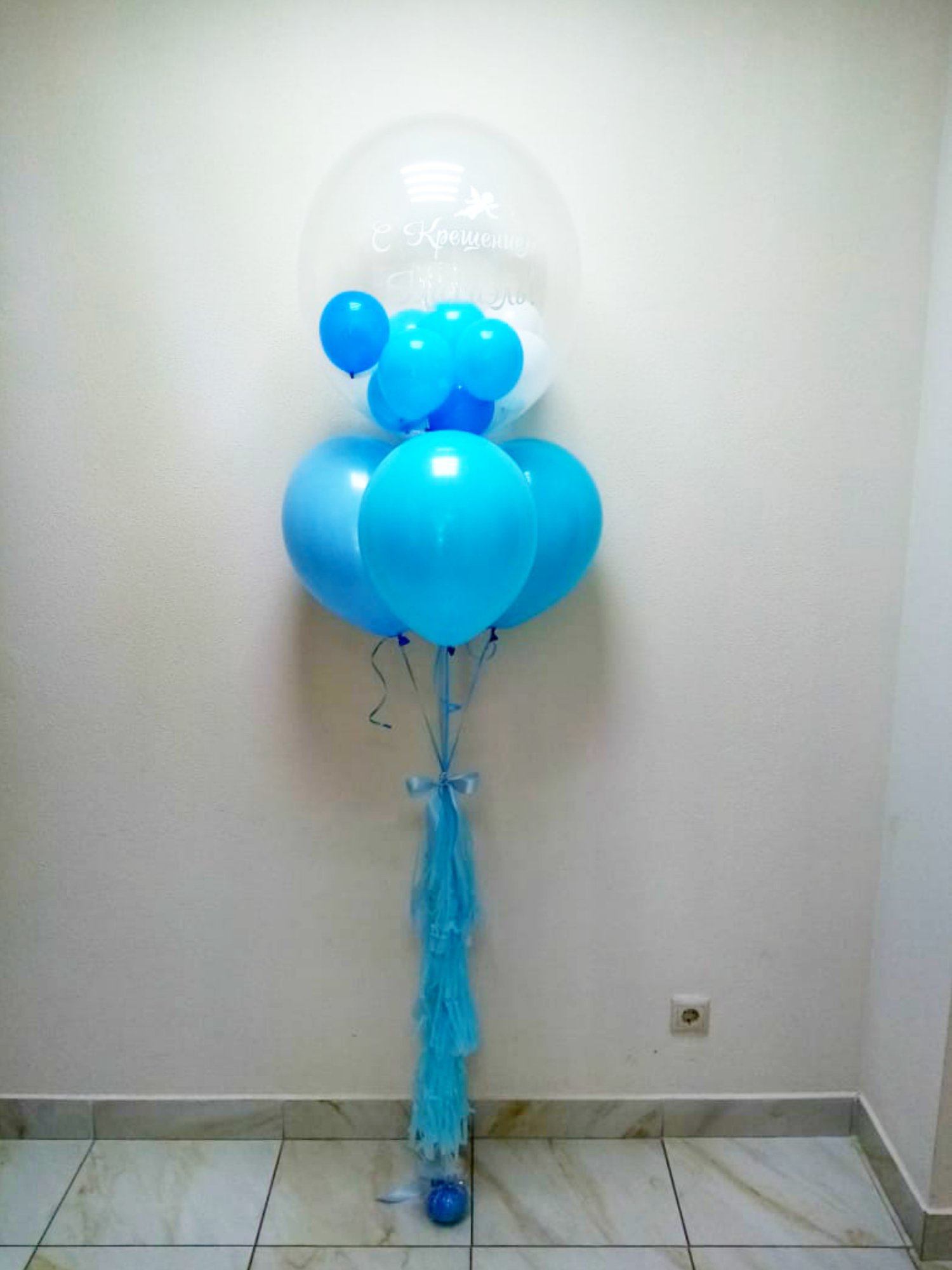 Букет в прозрачном шаре , шарики и надпись