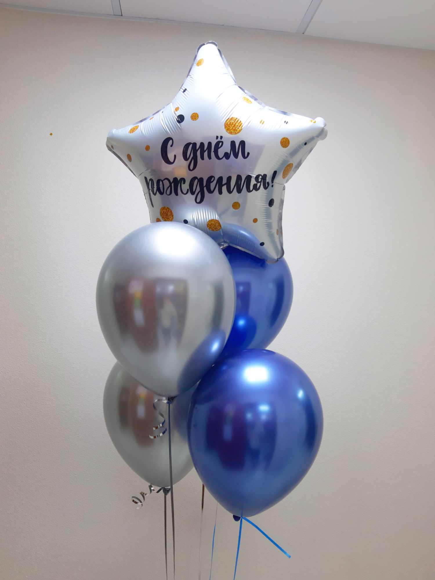 Серебряная звезда и шары