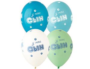 Шелкография 14" паст У нас Сын /Ит