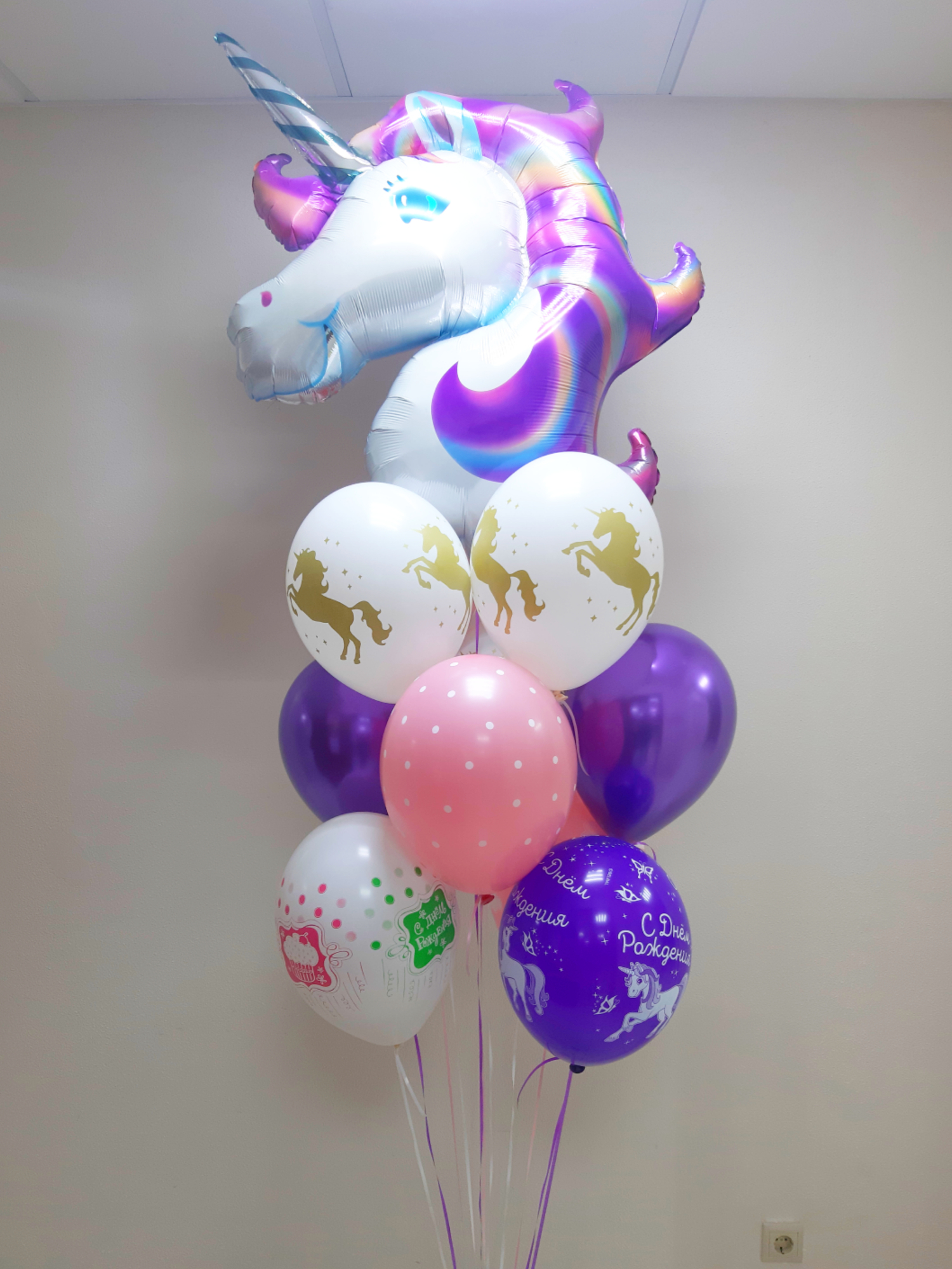 Букет с Единорогом и 10 шаров