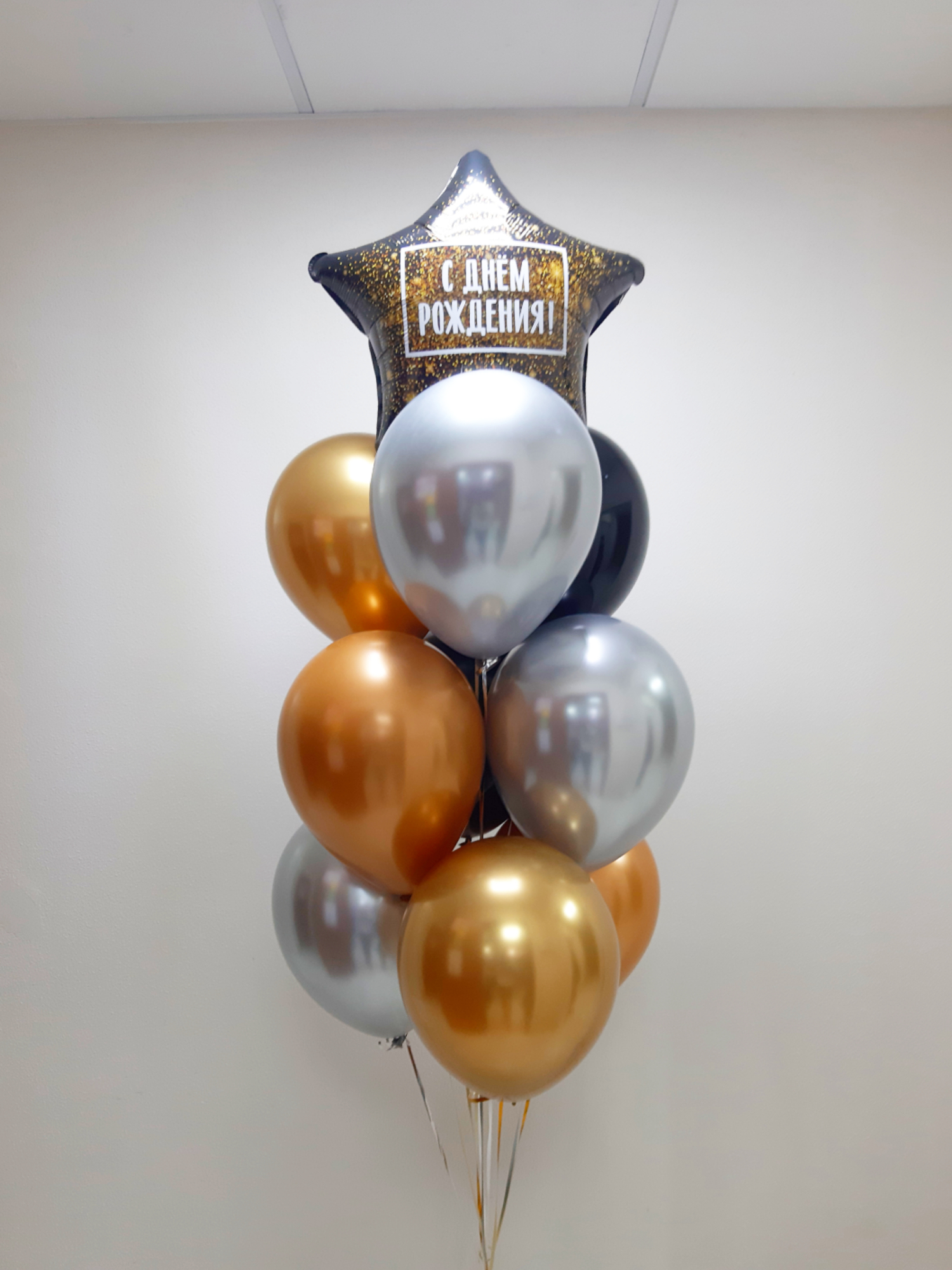 Звезда Хлопушка  букет 10 шаров