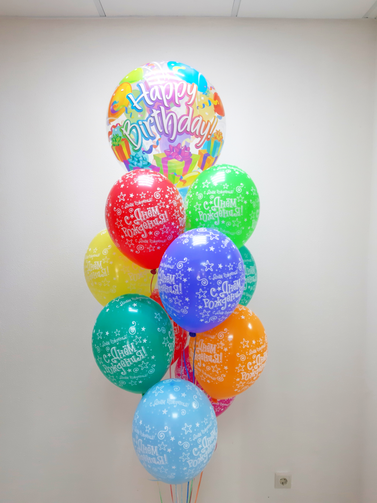 Яркий букет с большим ШАРОМ