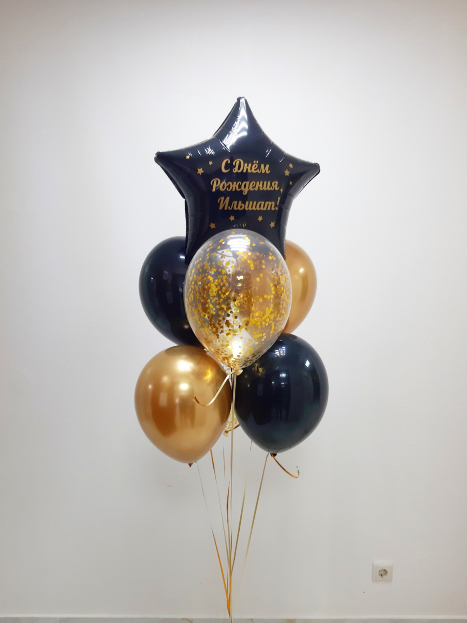 Звезда с индивидуальной надписью