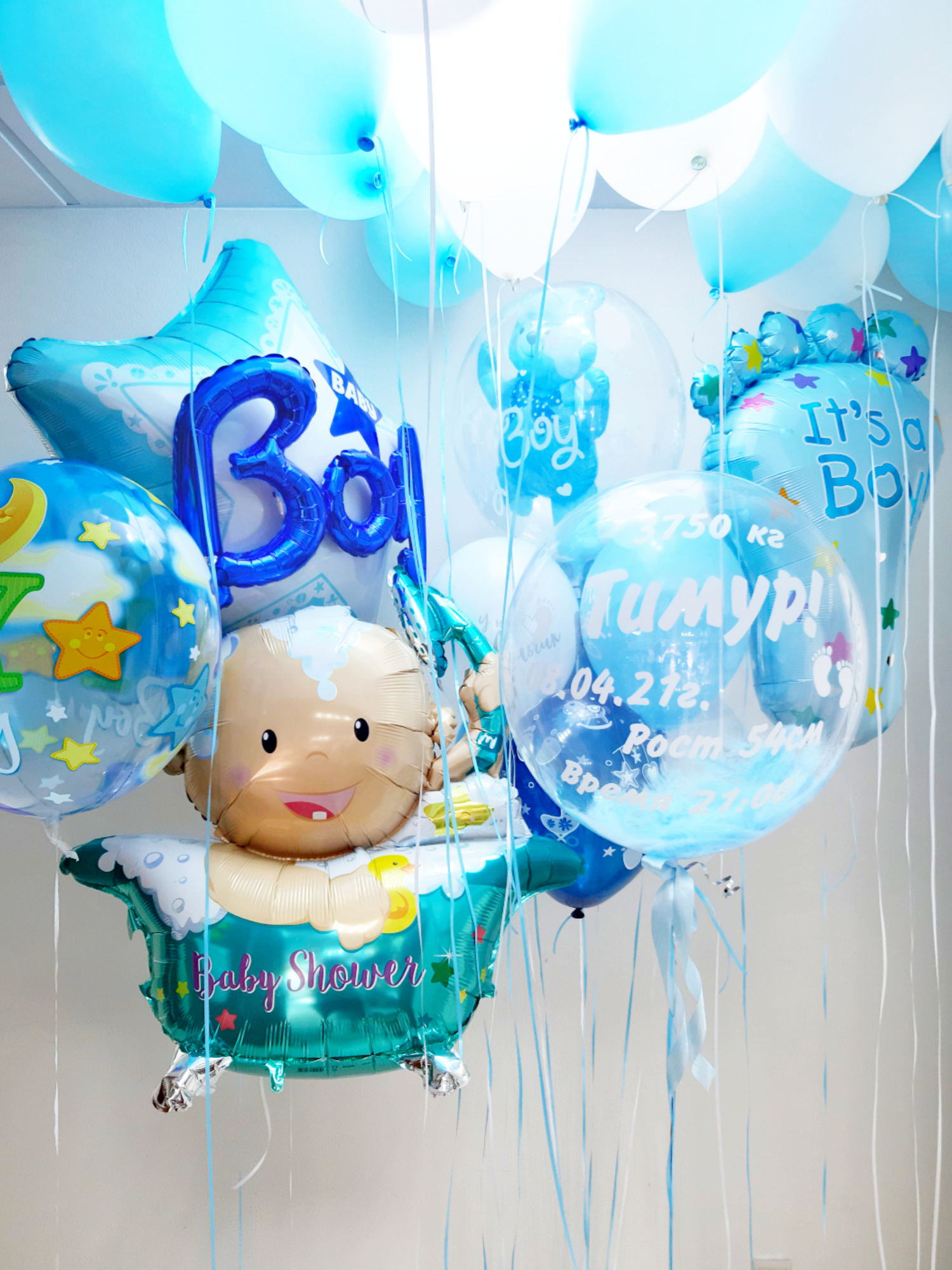 Выписка для малыша