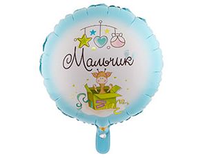 К 18" РУС МАЛЬЧИК С рождением