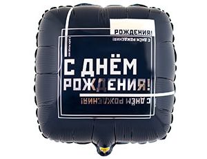 К 18" РУС ДР Мужской Стиль