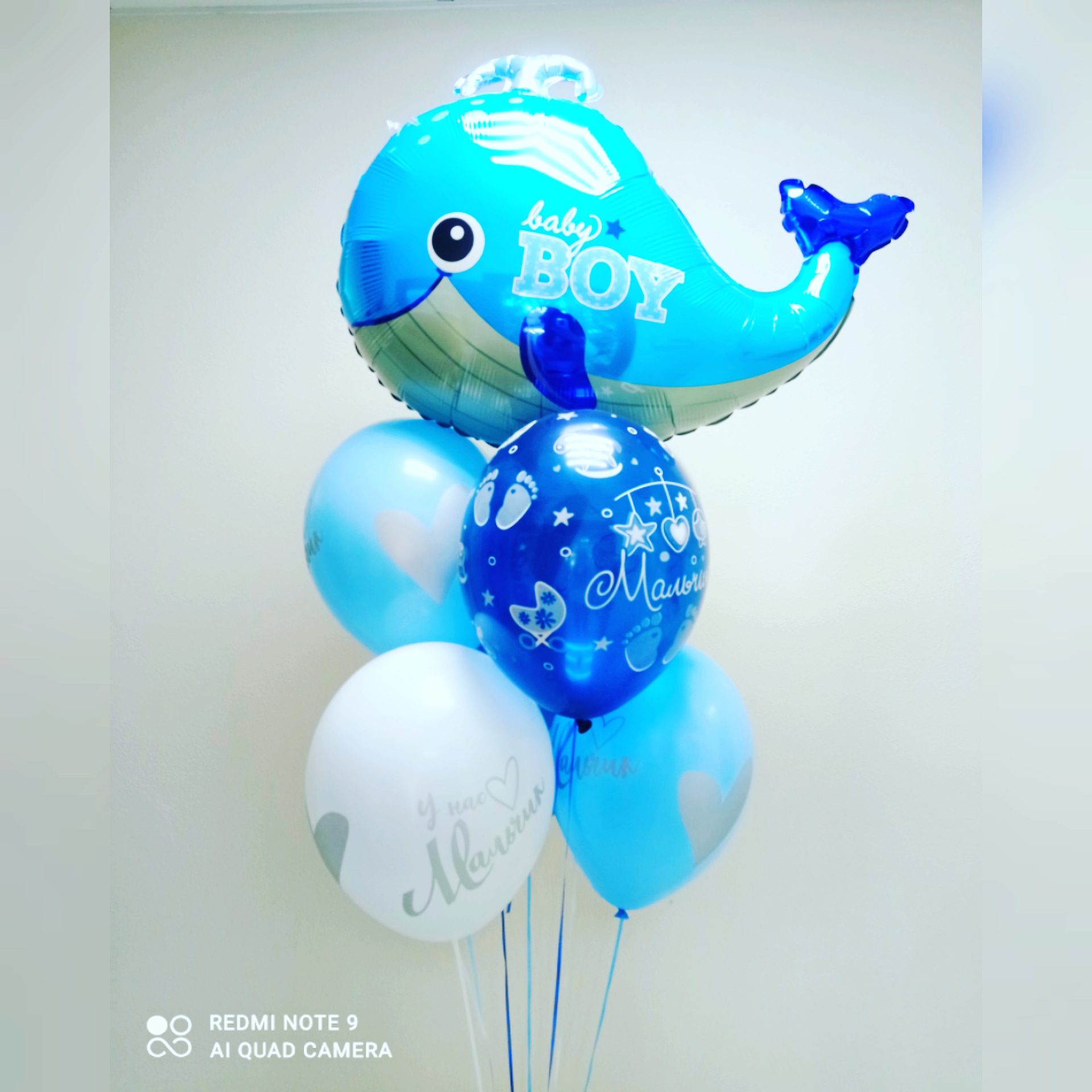 Букет на выписку мальчика с Китом