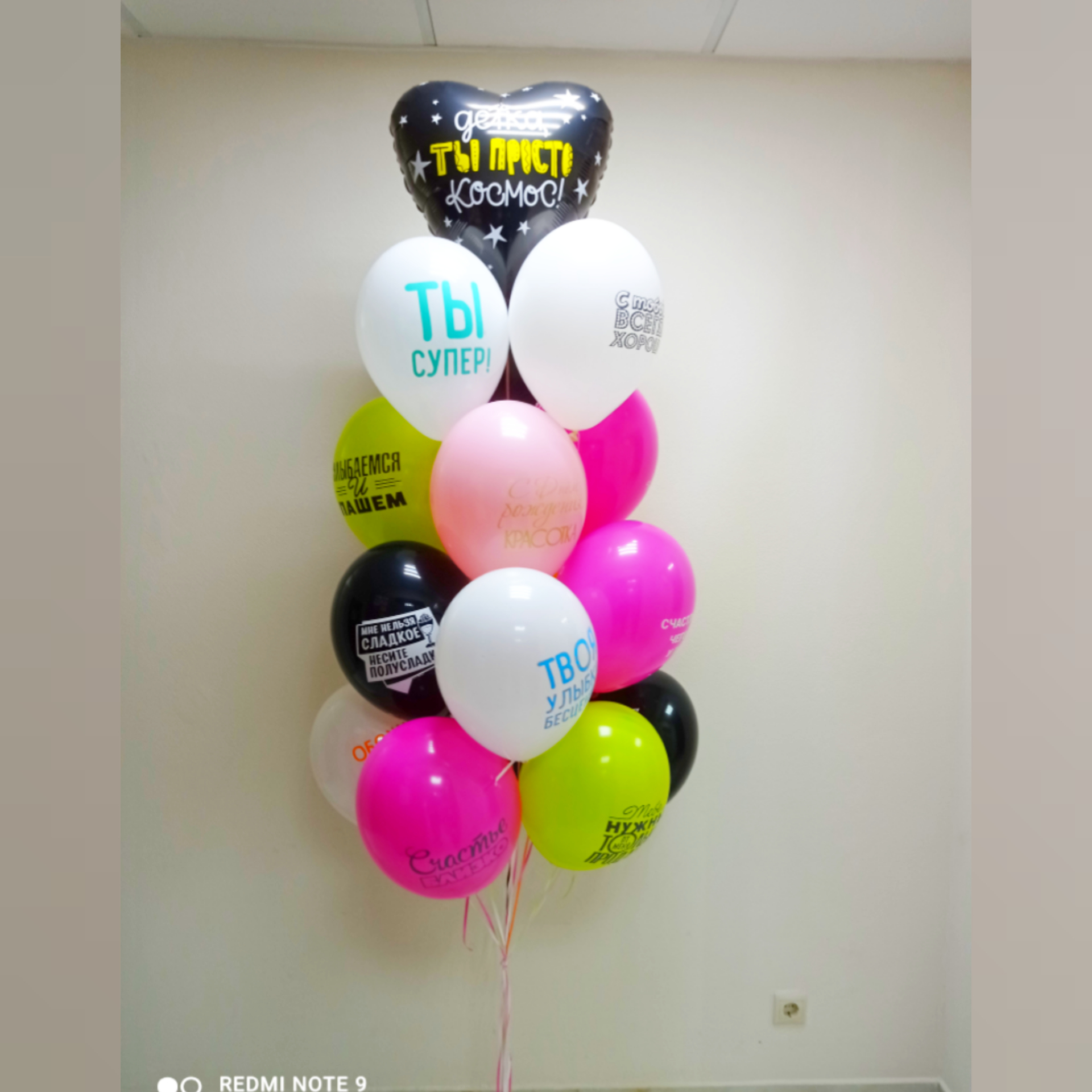 Букет с приколами 18 штук