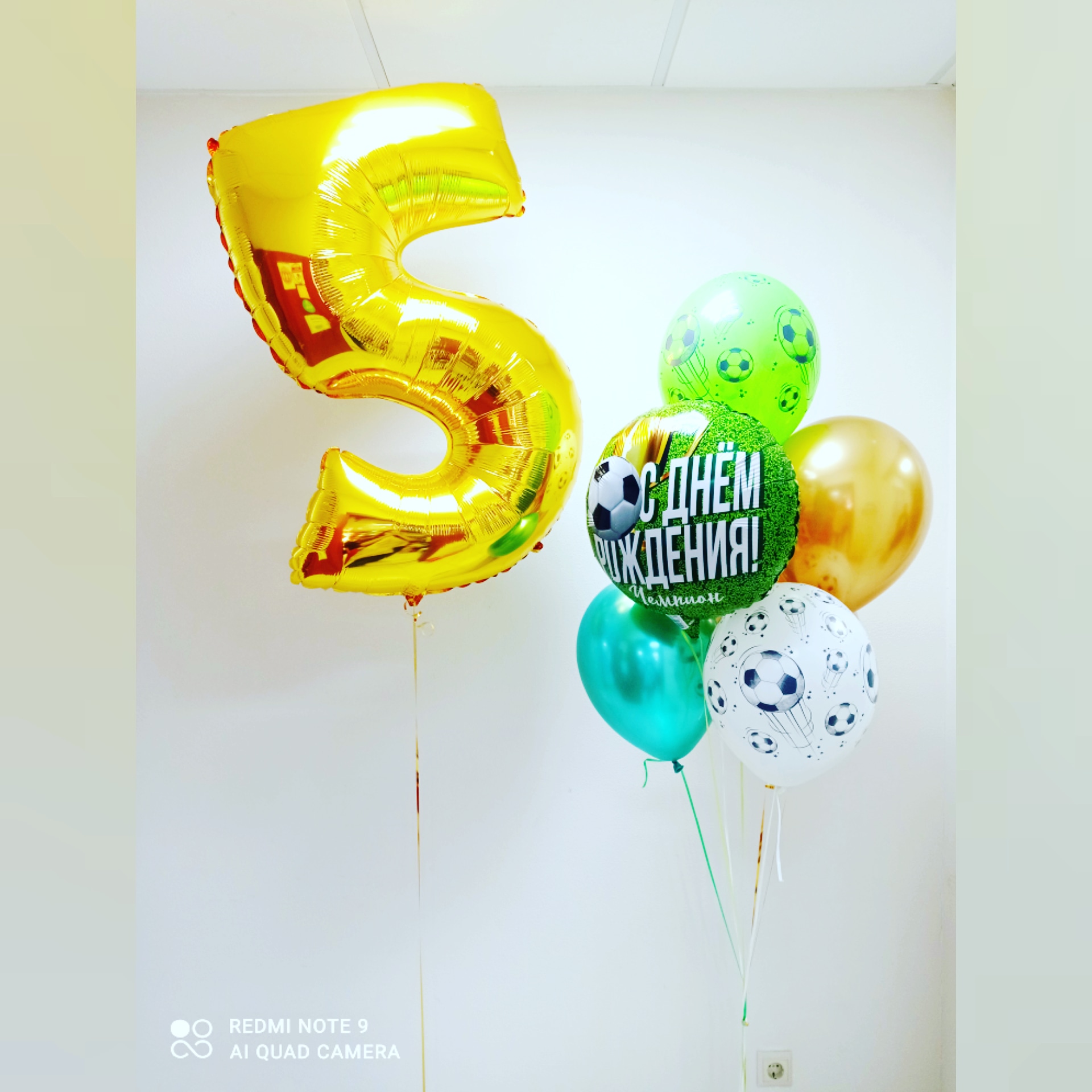 Букет футбольный для мальчика