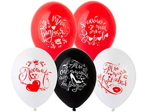 Шар с рисунком 14" Слова о Любви