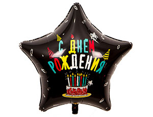 К 31" РУС ДР Торт со свечками