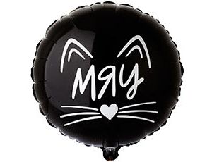 К 18" РУС МЯУ Котик
