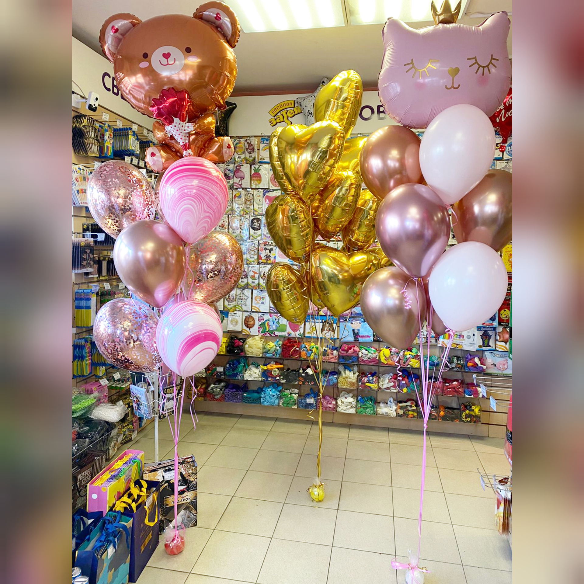 Большие три букета