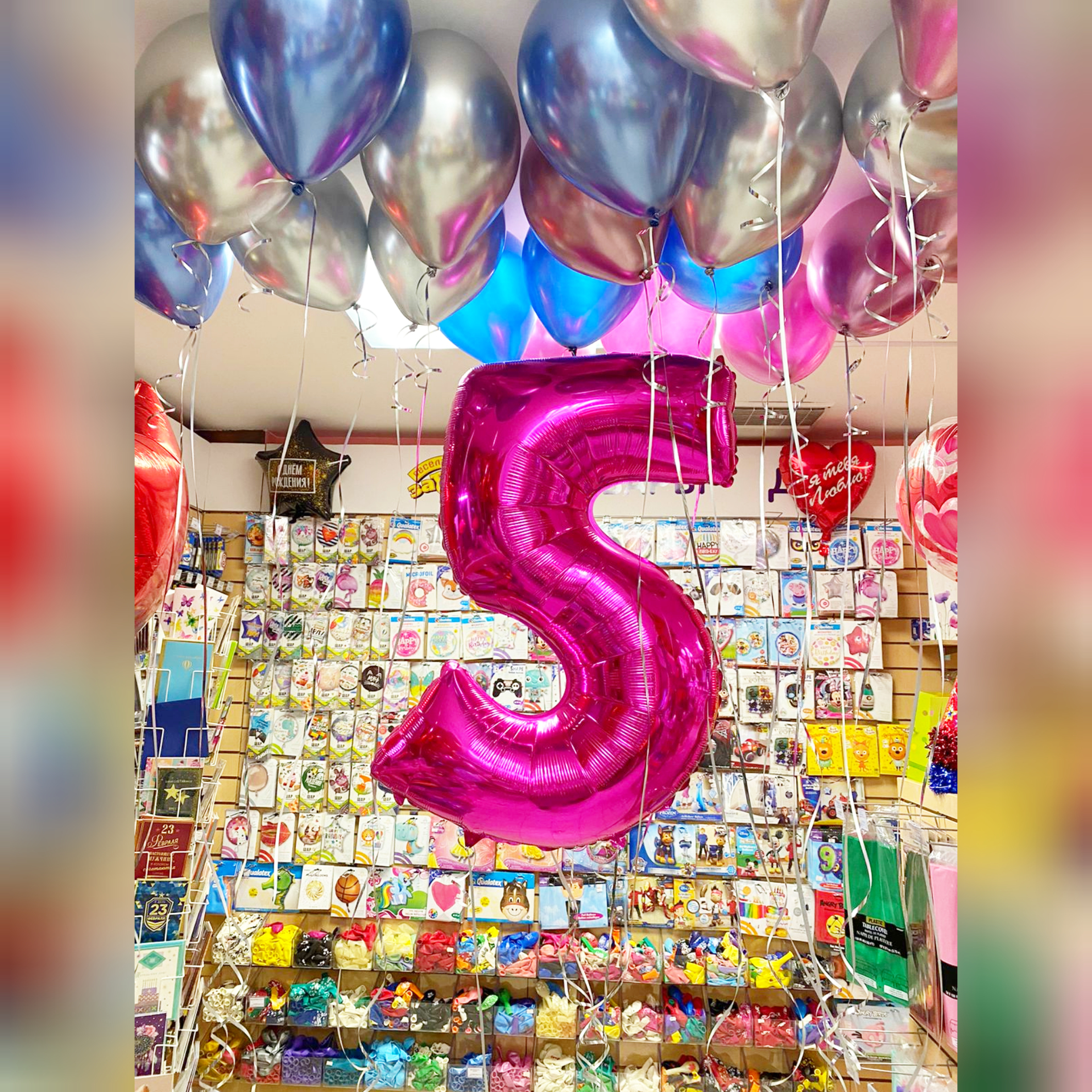 Цифра и хром шары