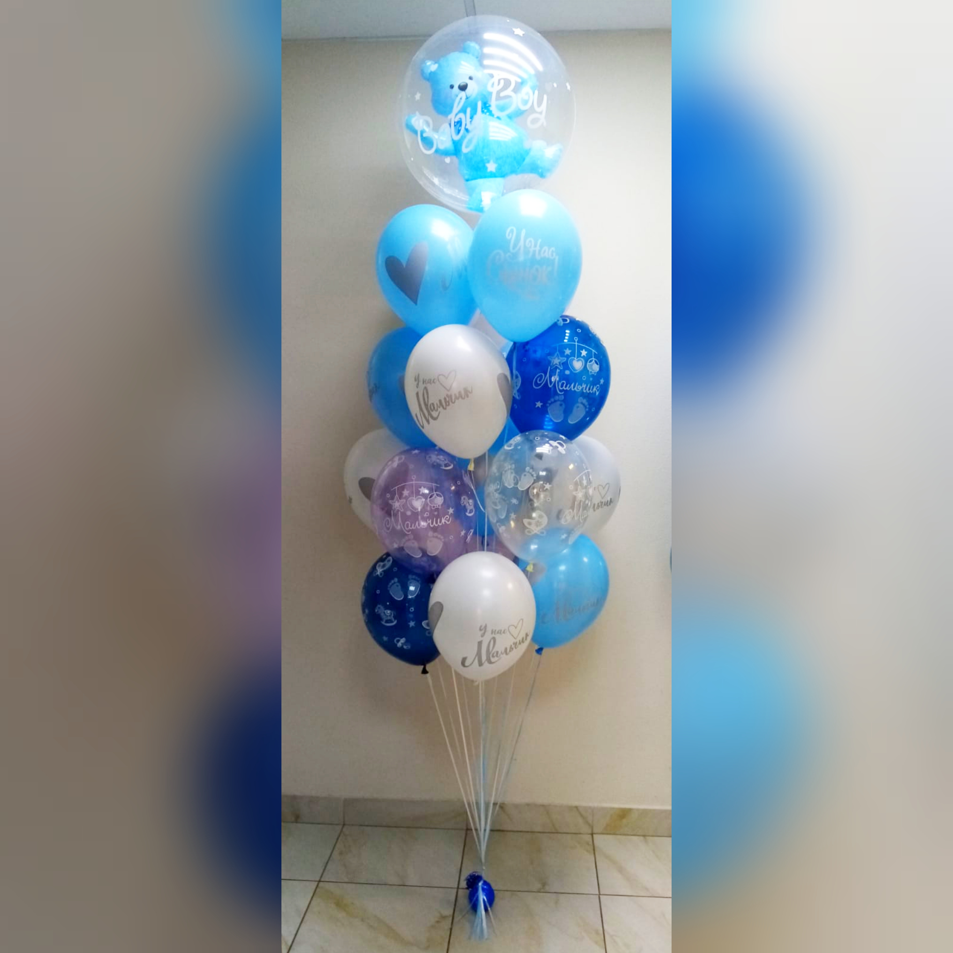 Большой букет на выписку