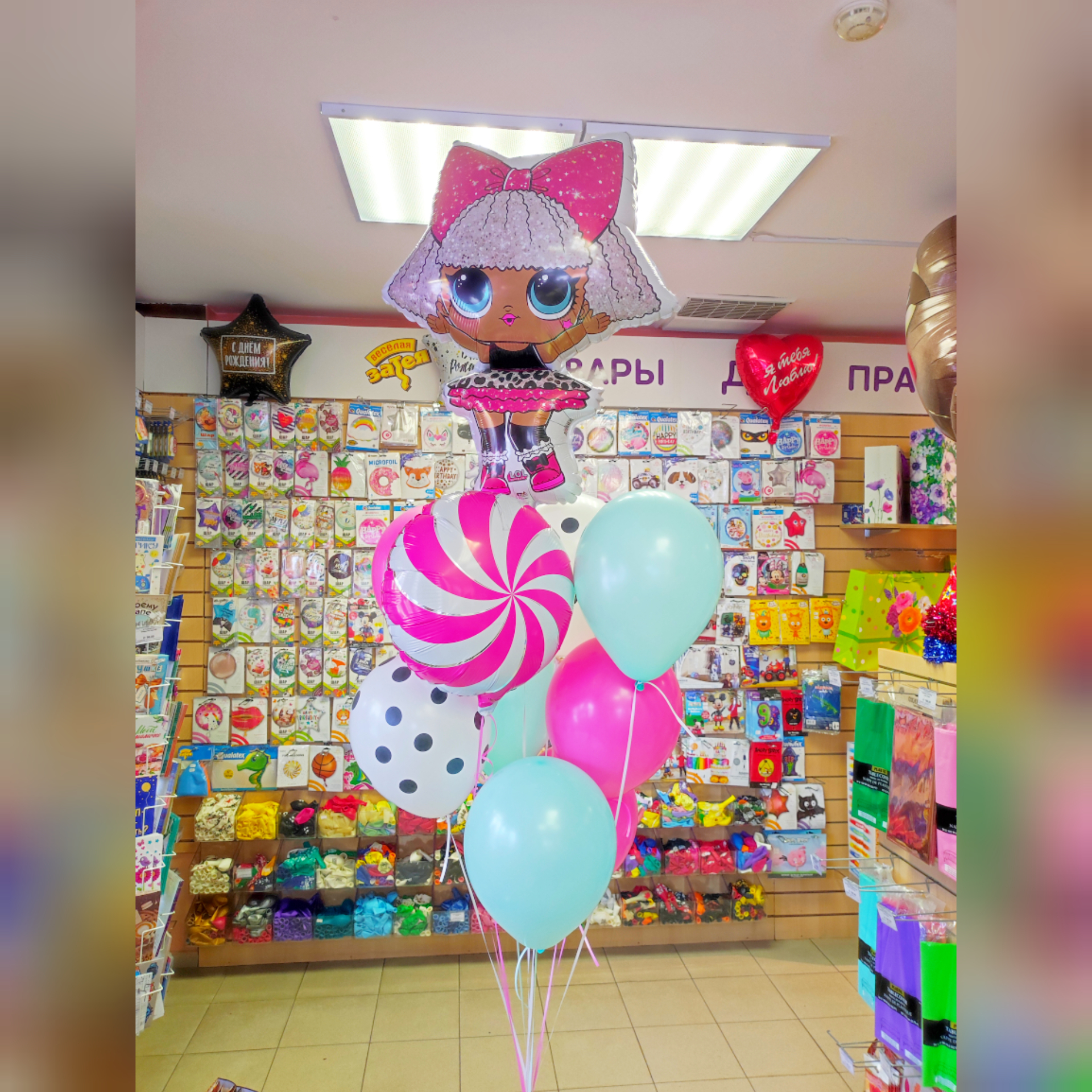 Букет с Лол