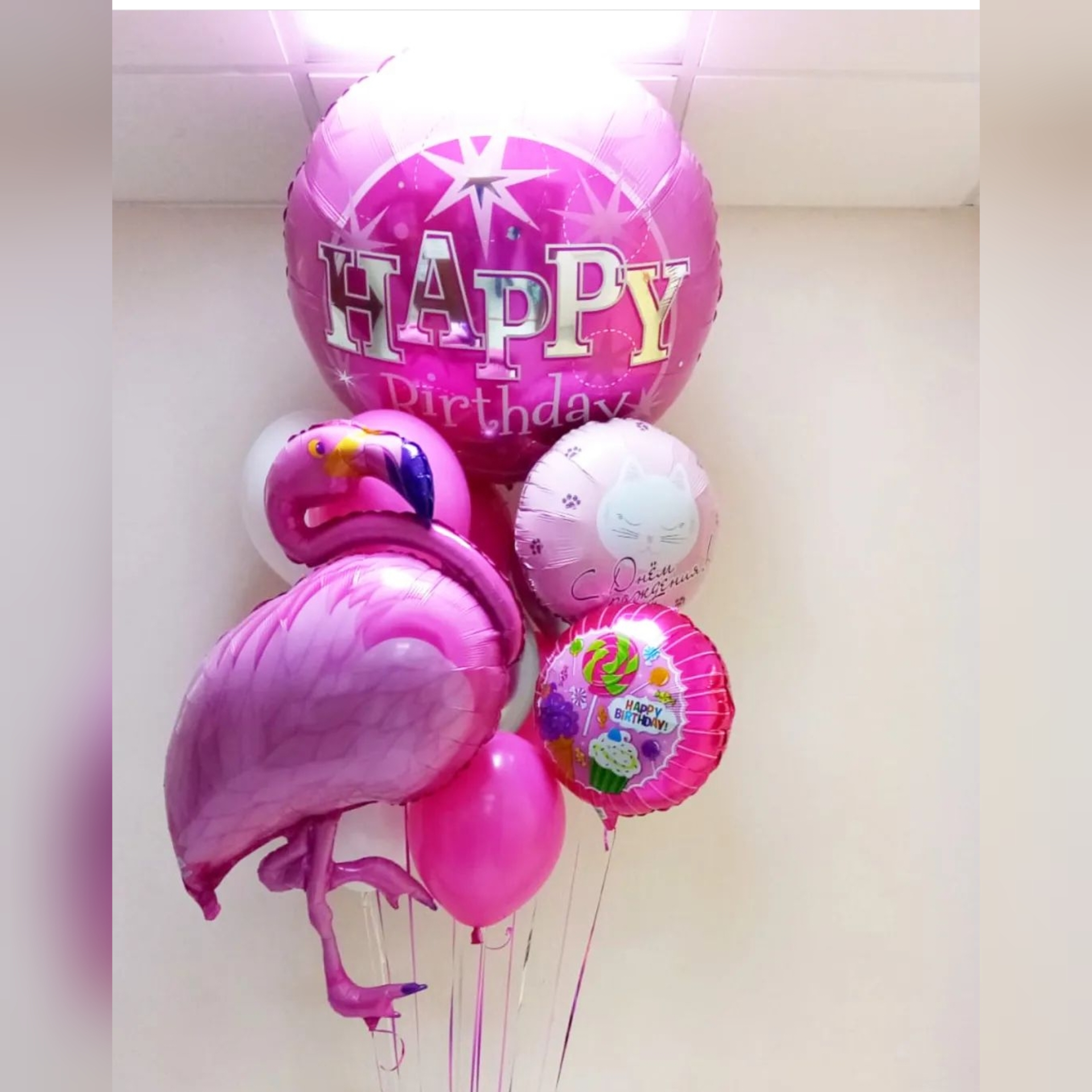 Фаминго сэт