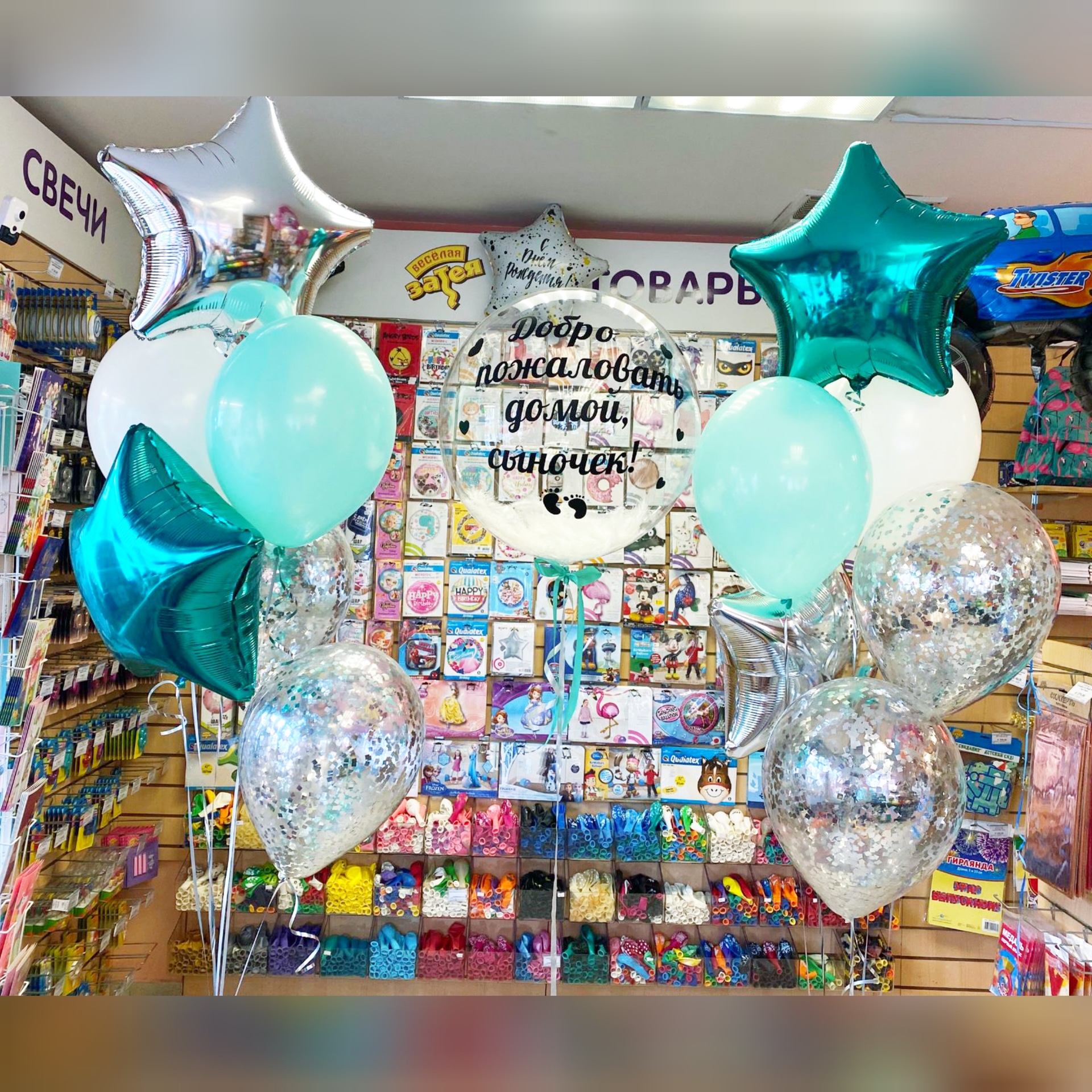 Оформление для сыночка из шаров