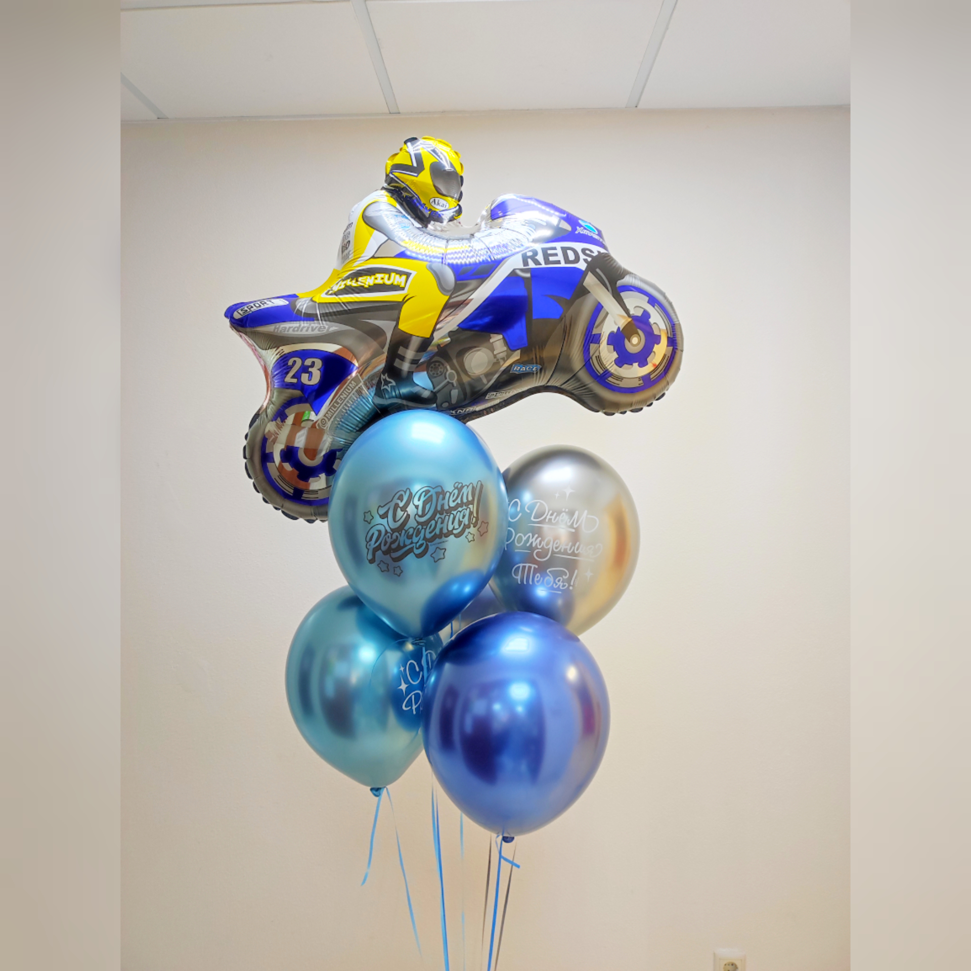 Мотоциклисту шарики