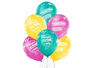 Шелкография пастель 14" Лучшая Сестра