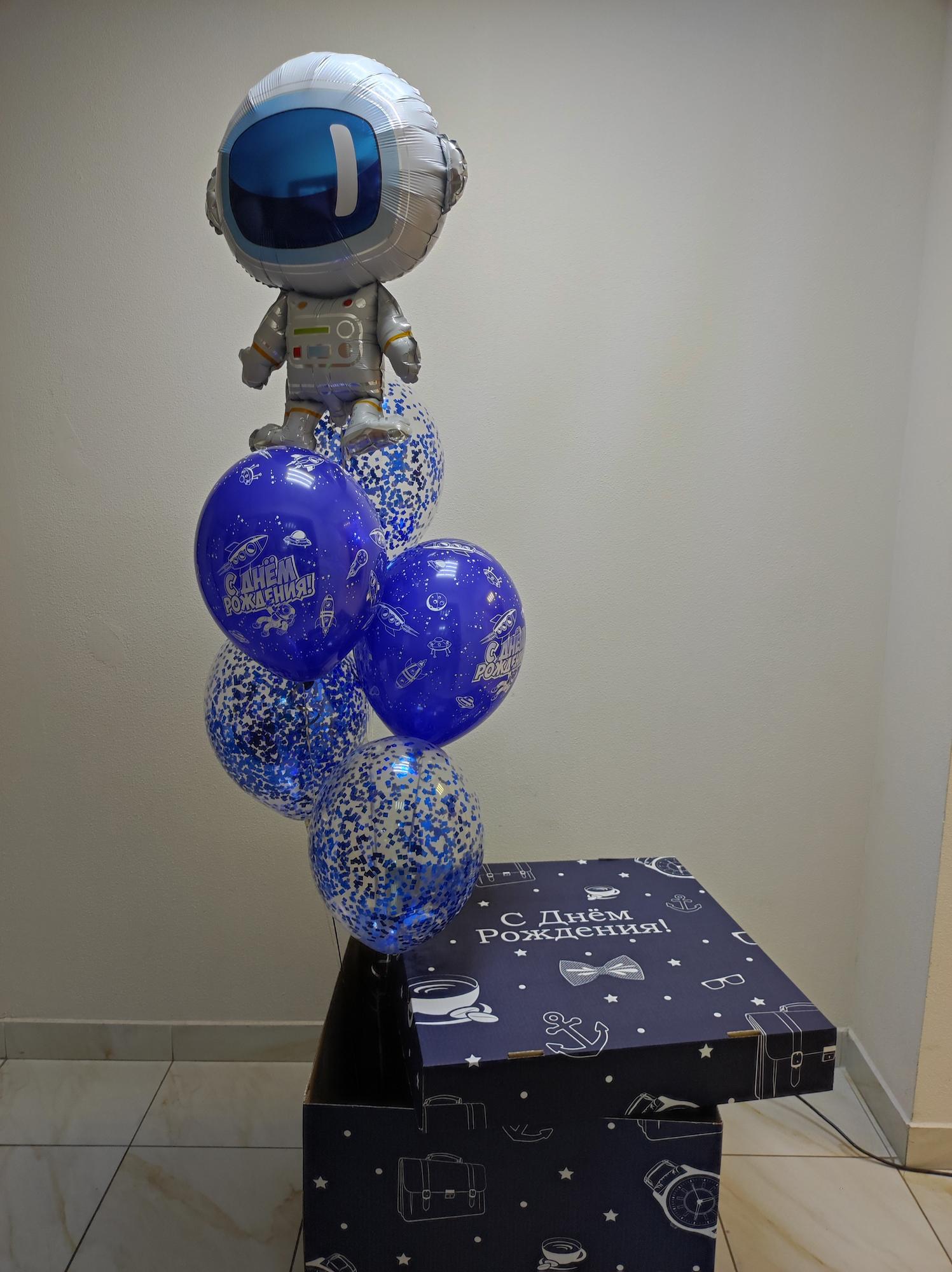 Набор из шаров Космос и  большая коробка