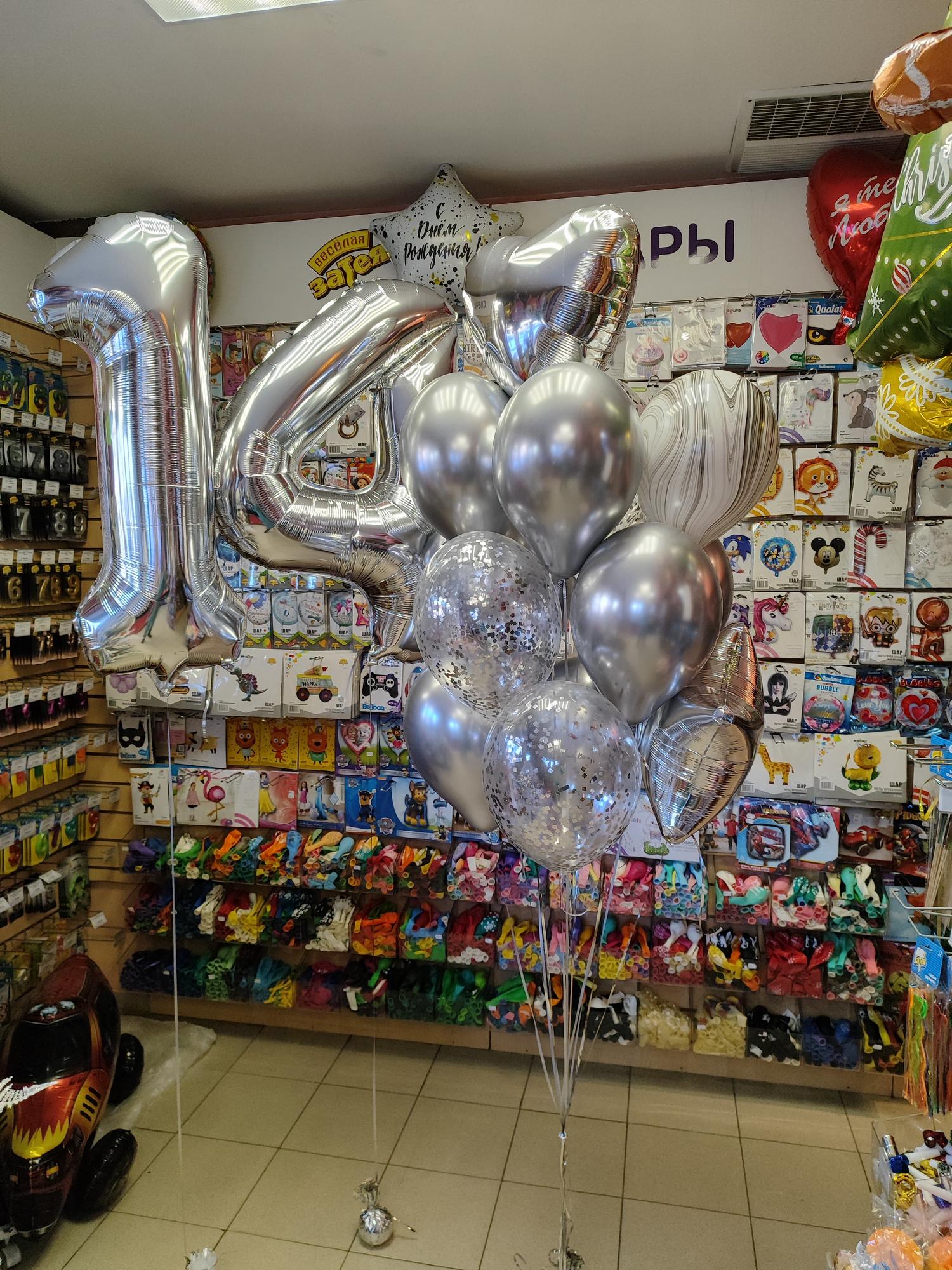 Букет из шаров Серебро и цифры