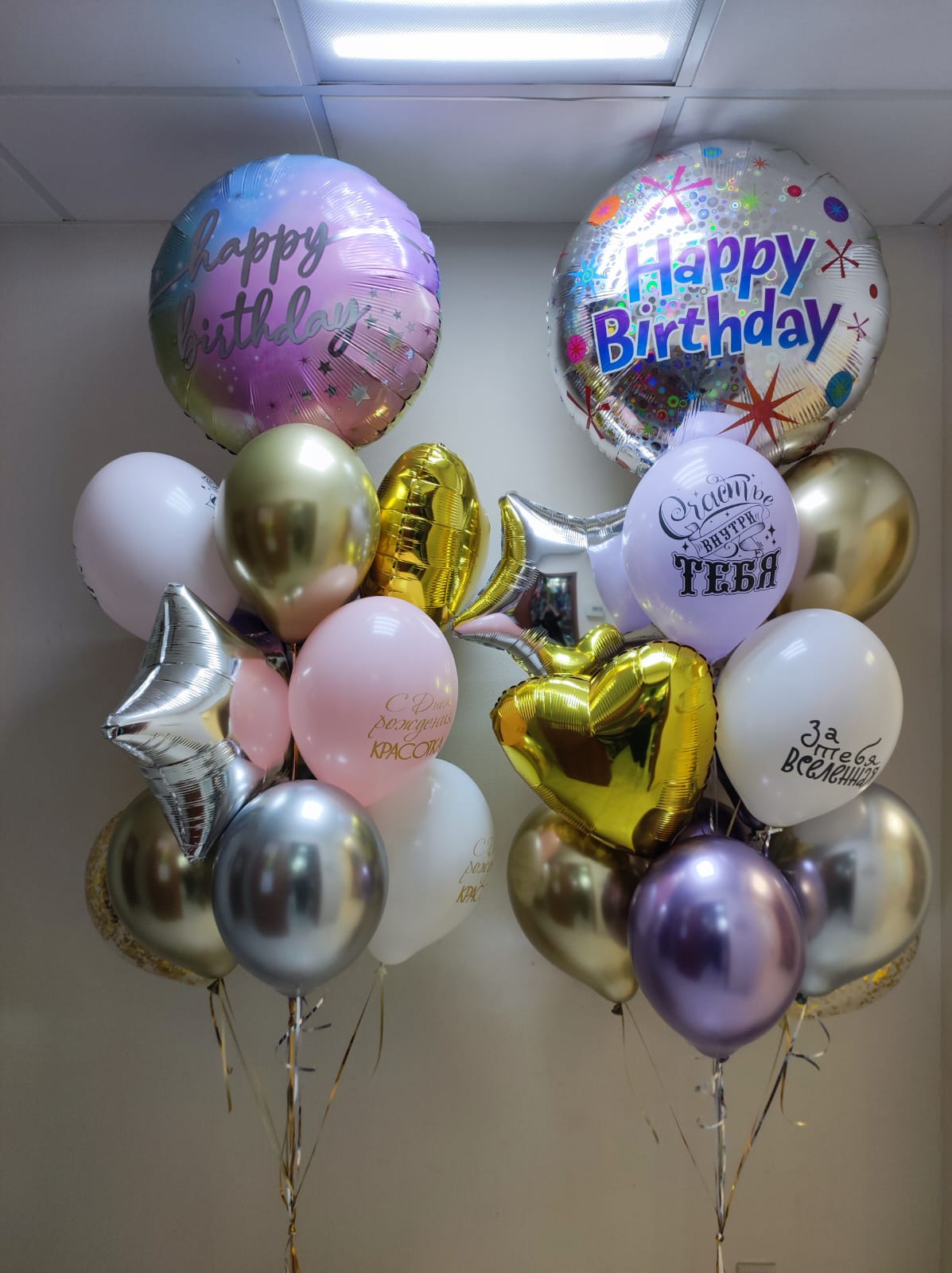 Большие букеты из шаров на день рождения