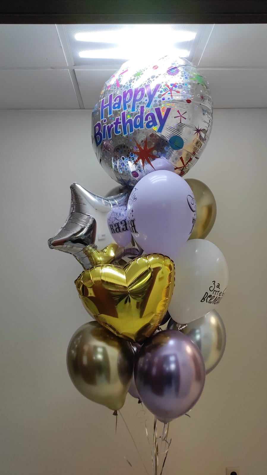 Большой букет из шаров на др