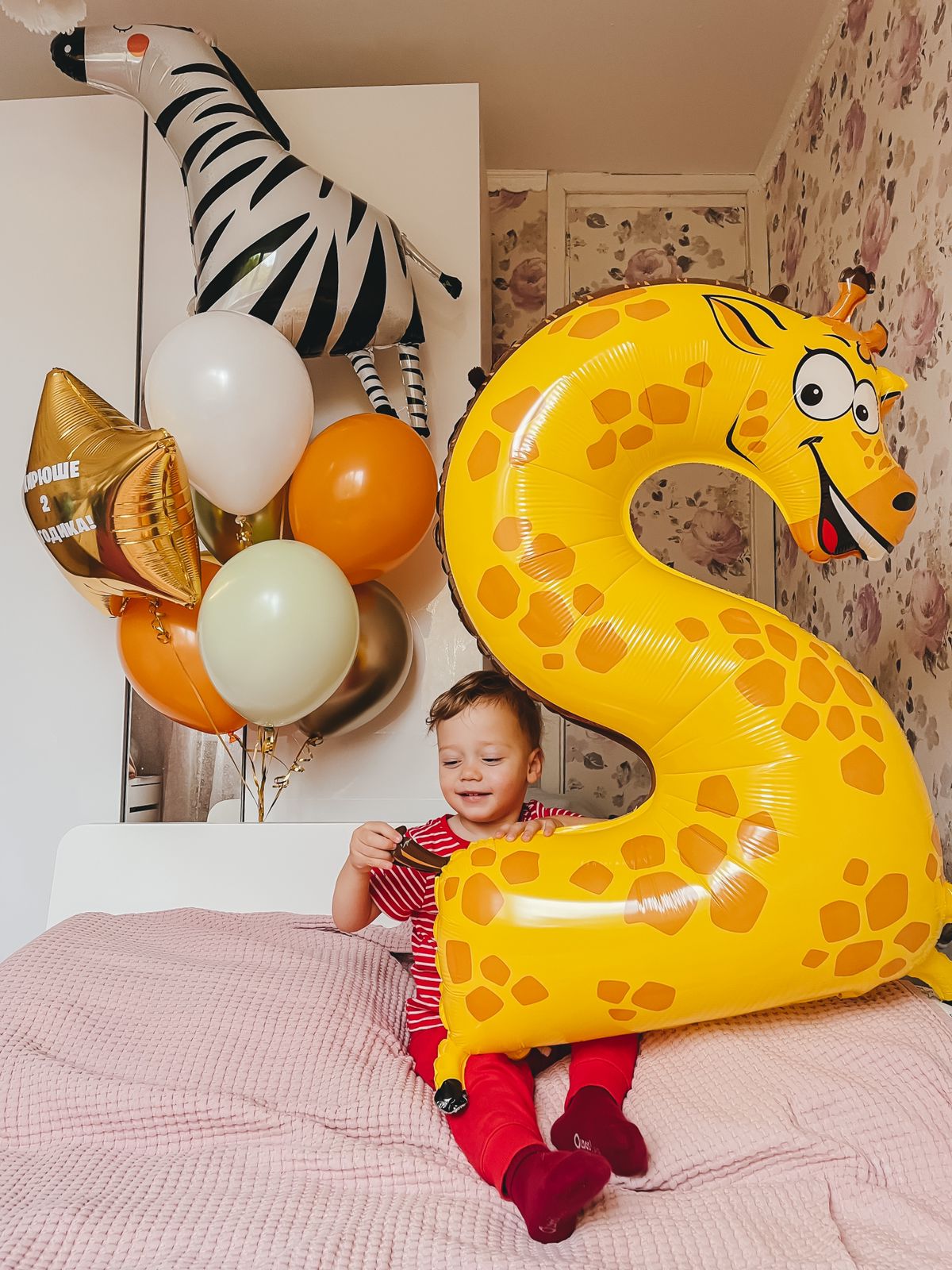 Шарики для сыночка 2 года